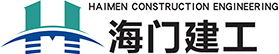 Haimen Construction Group